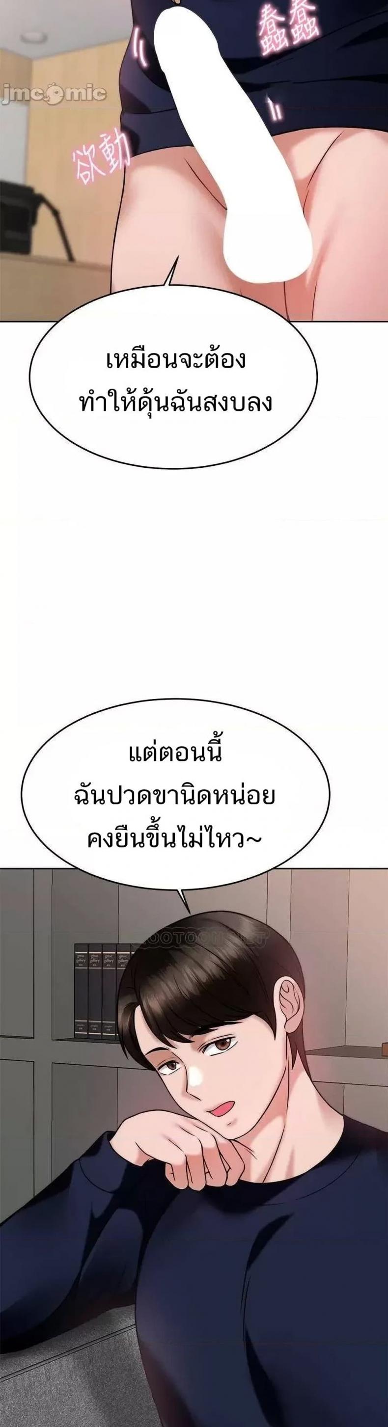 page-13