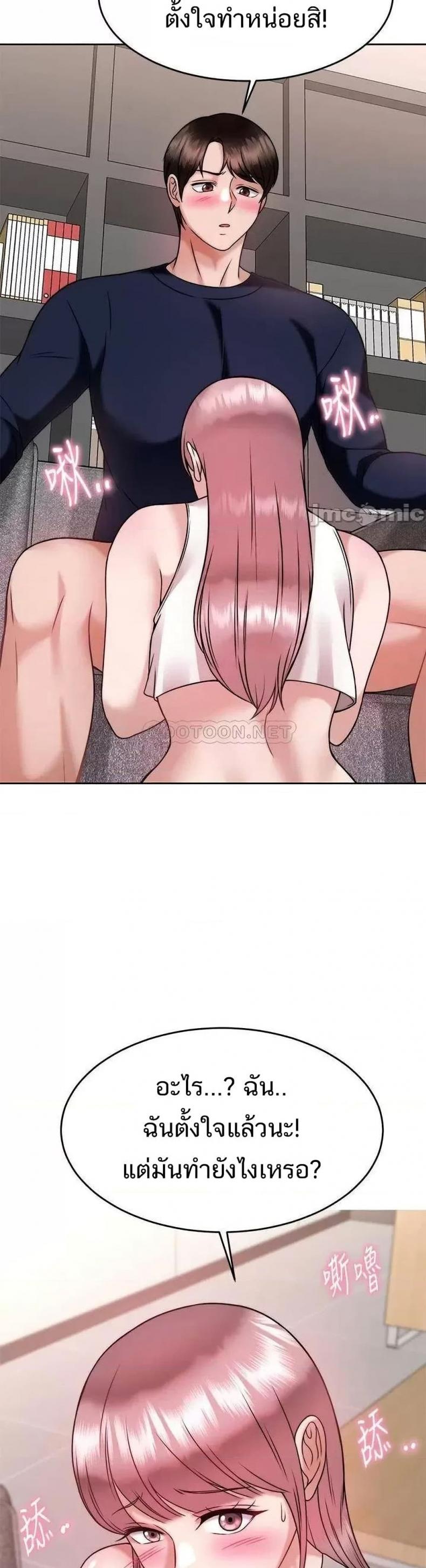 page-19