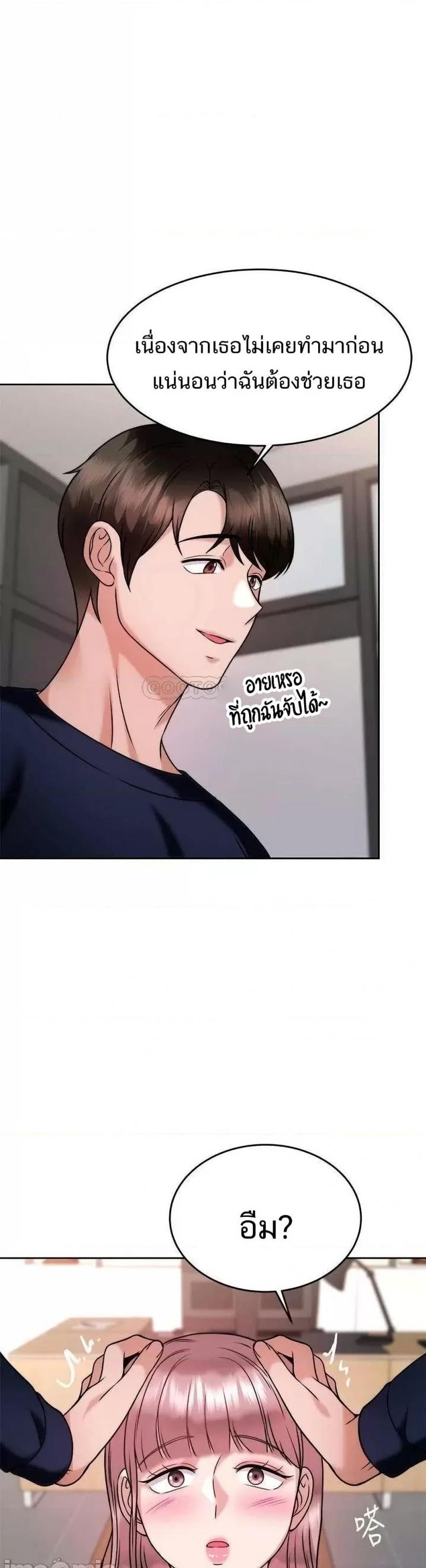 page-22