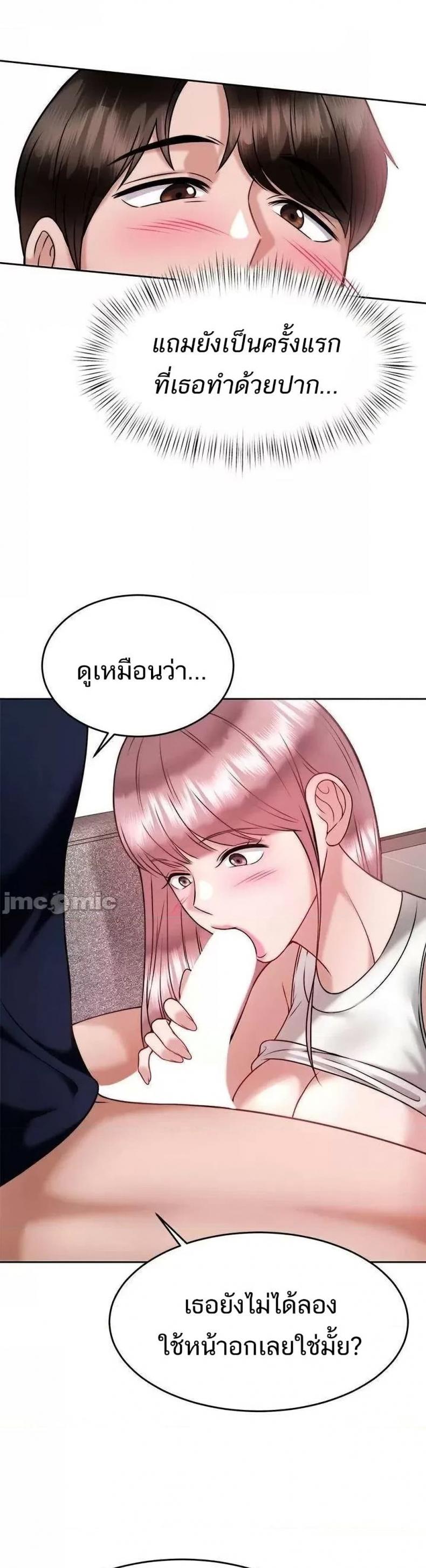 page-34
