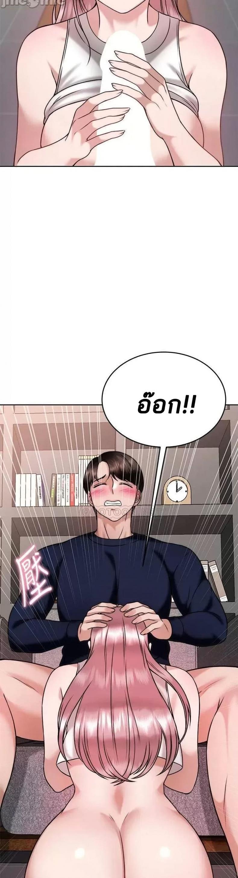 page-23
