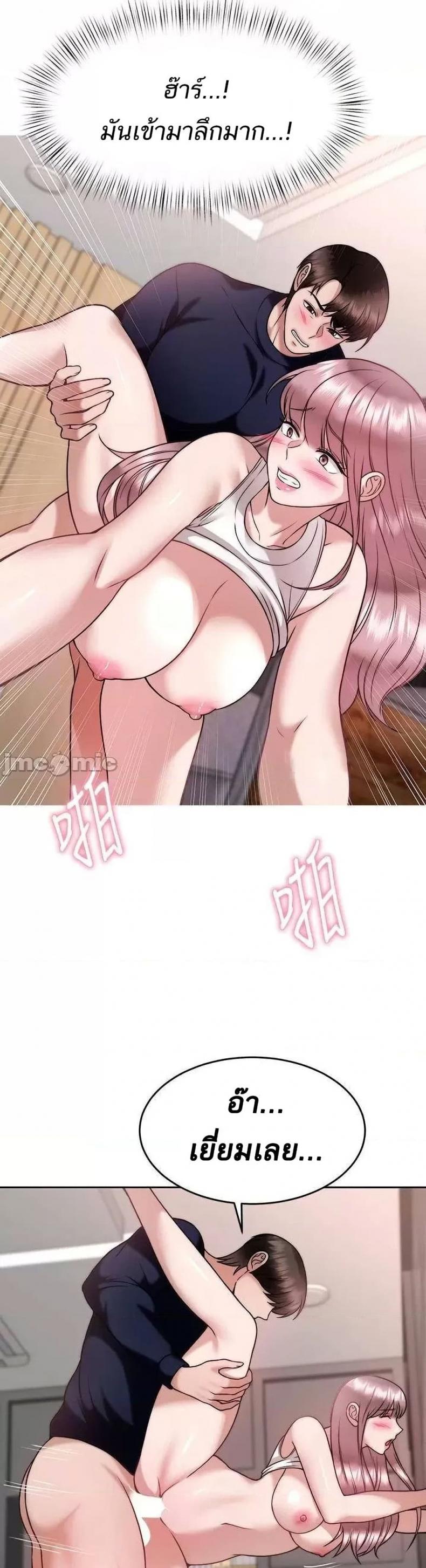 page-2