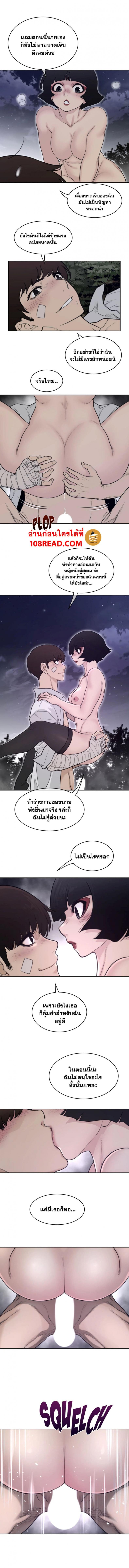 page-4