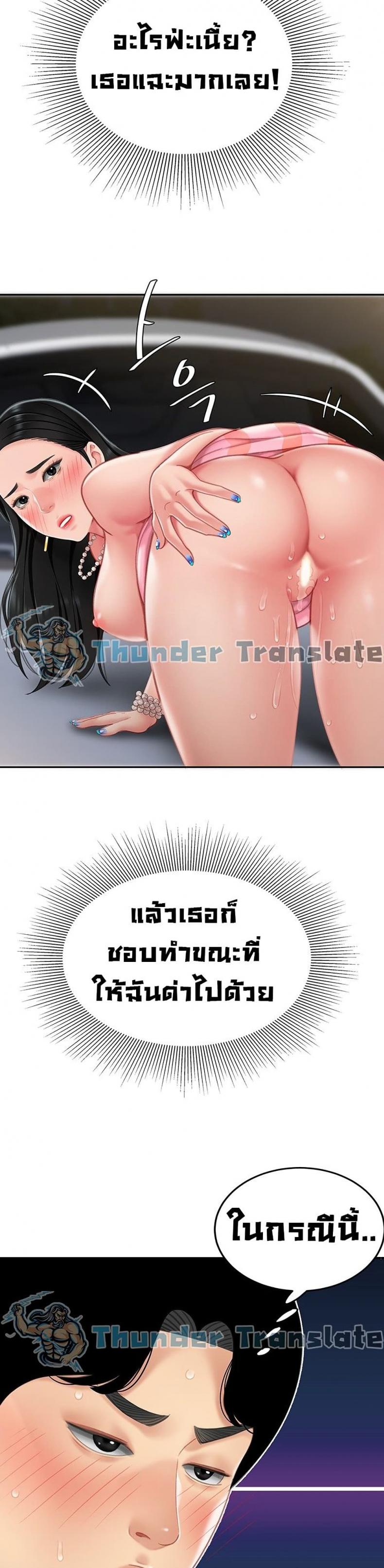 page-24