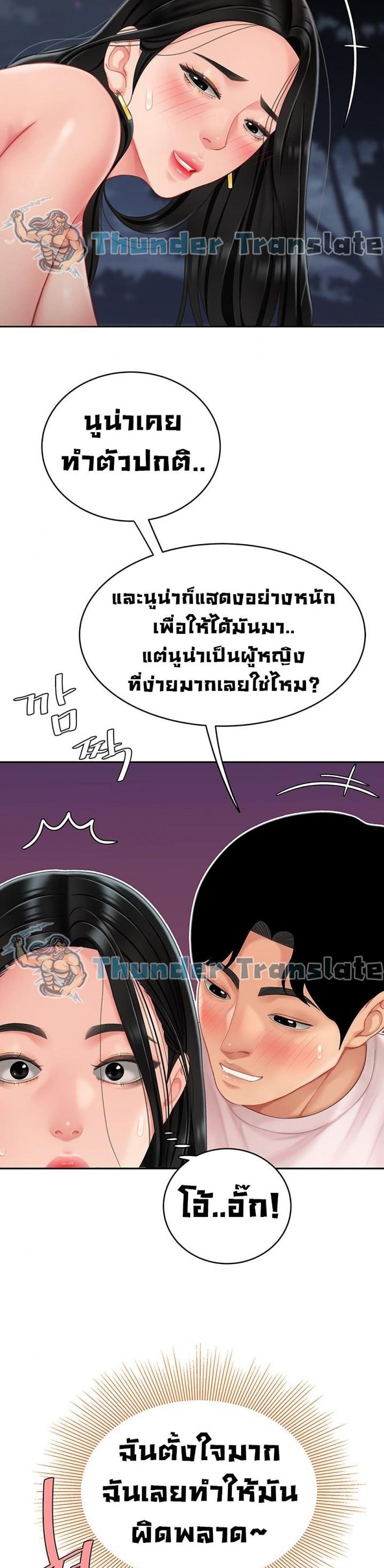 page-26