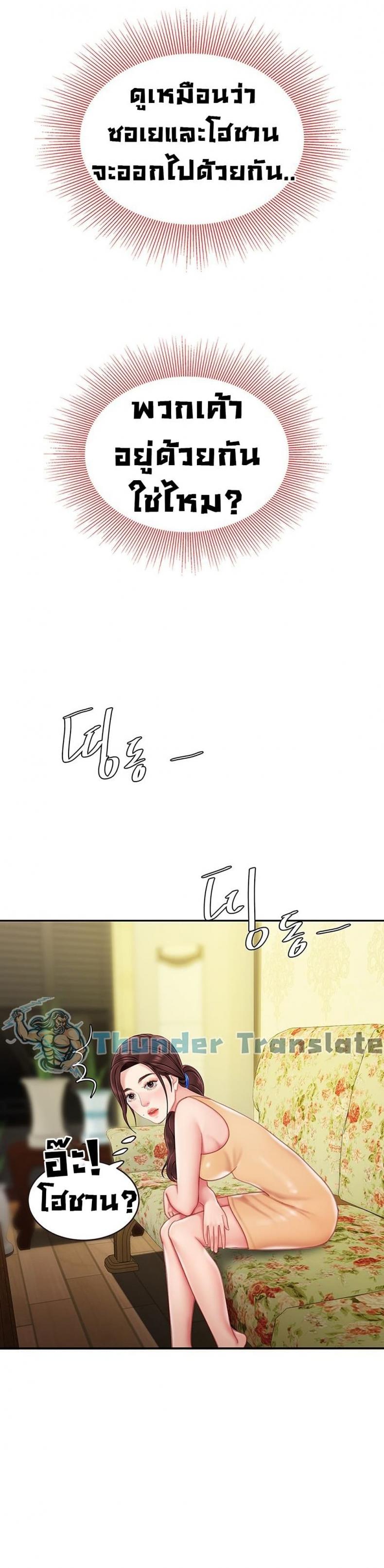 page-38