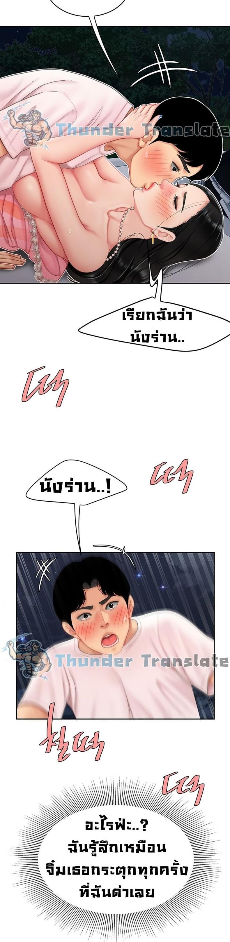 page-18