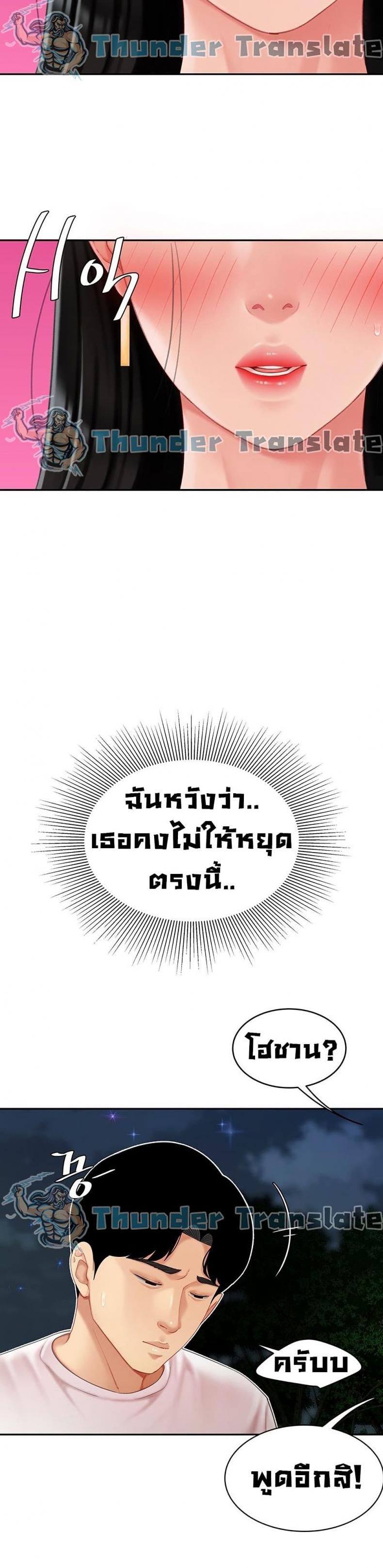 page-16