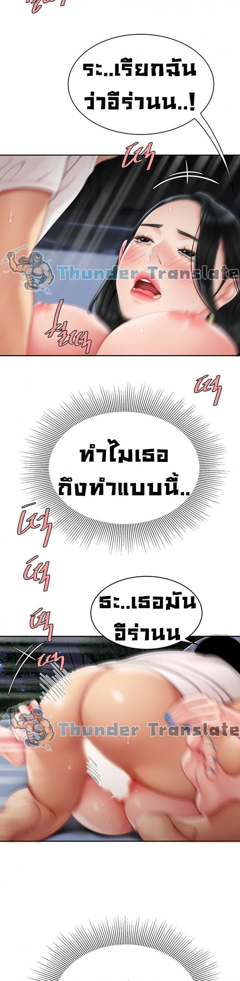 page-20