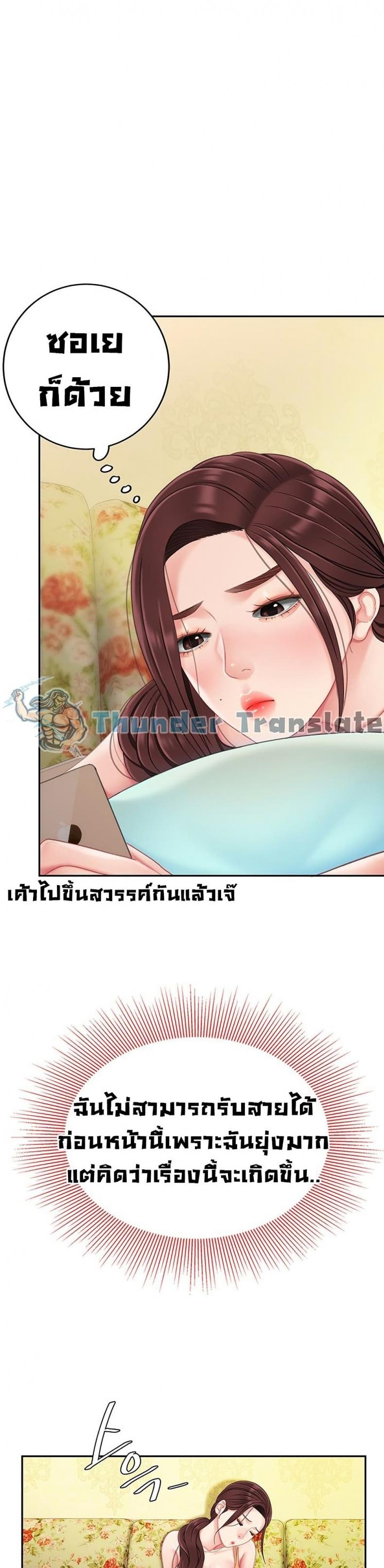 page-36