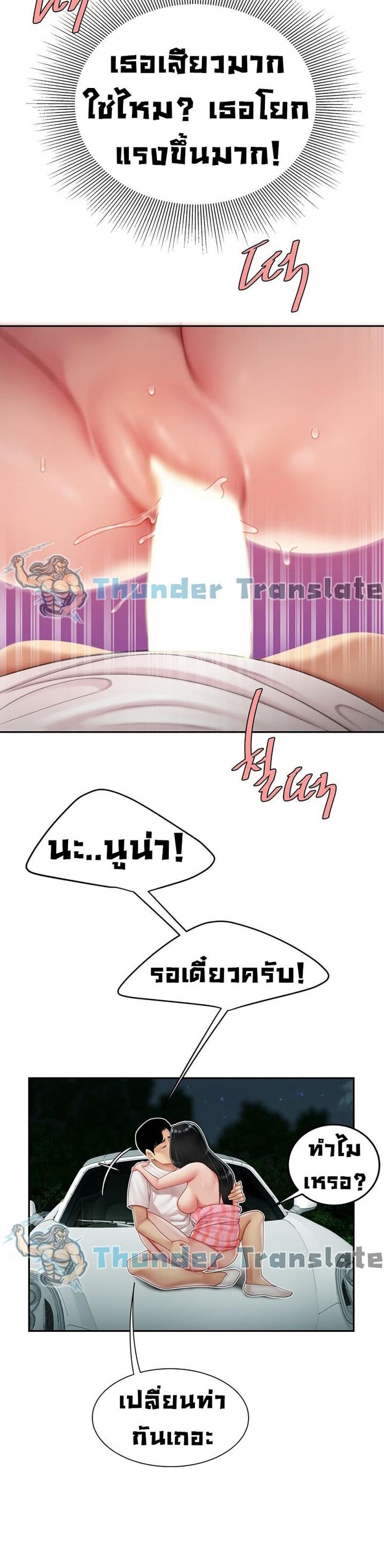 page-13