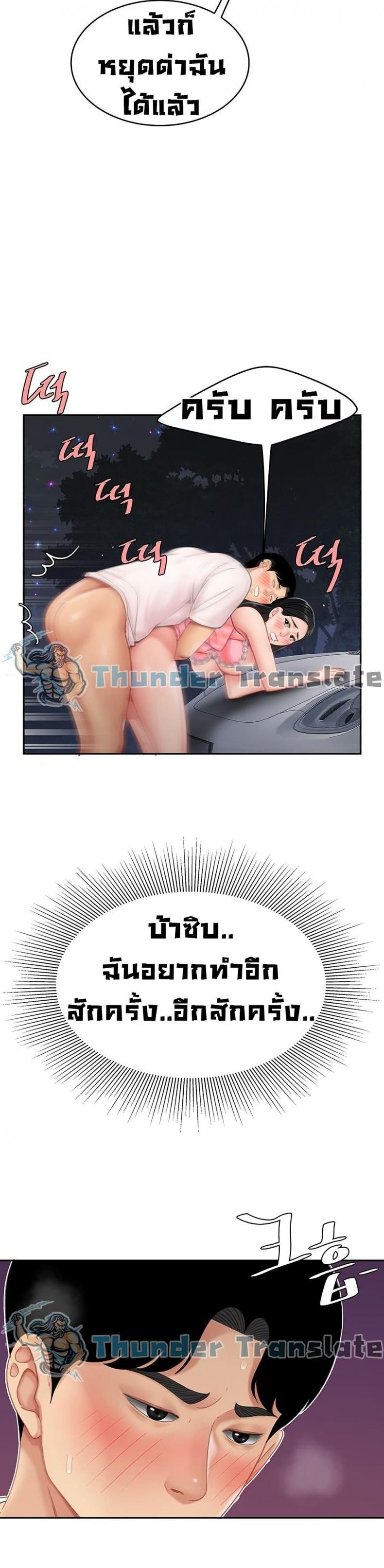 page-30