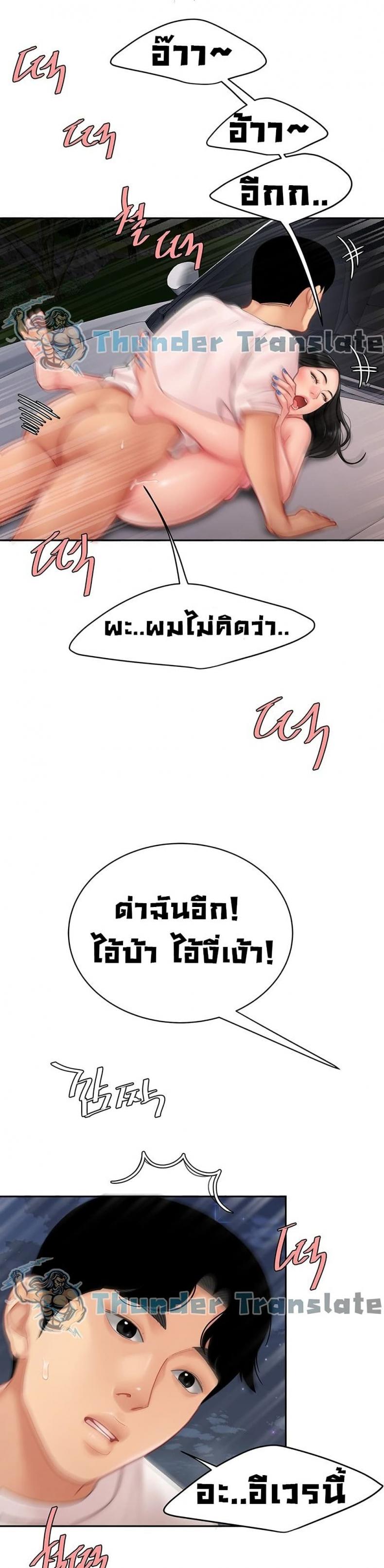page-19