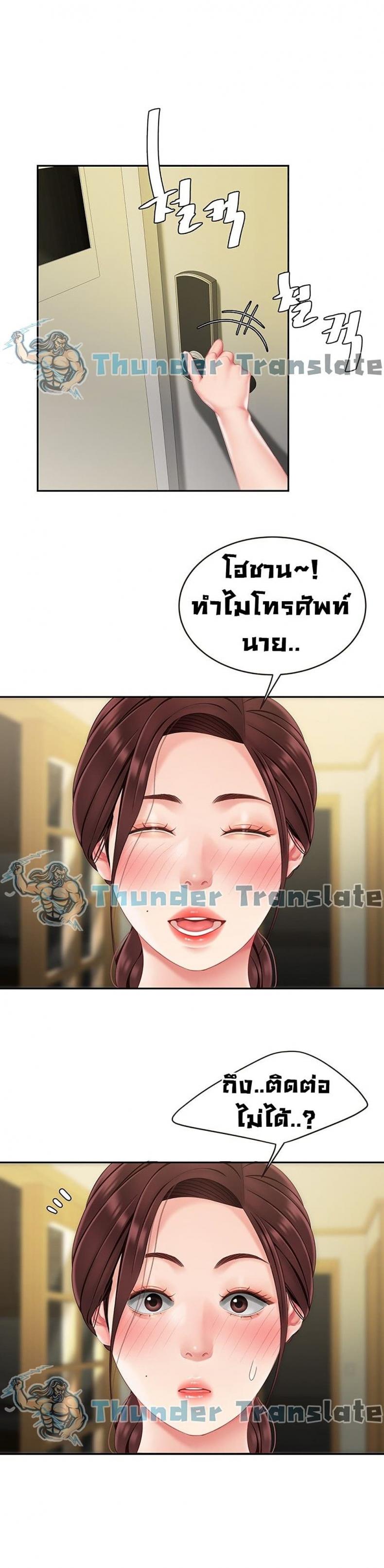 page-39