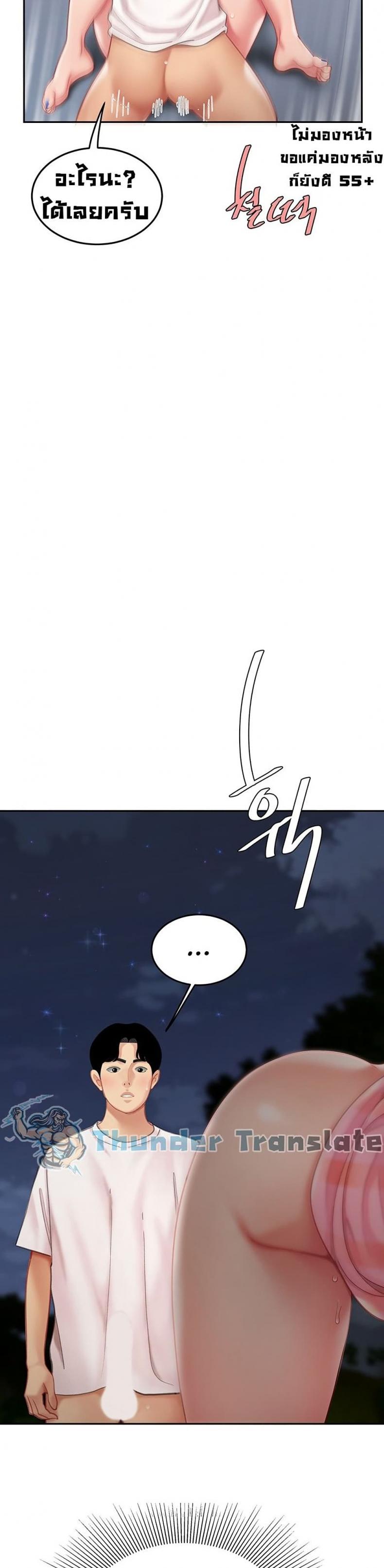 page-23