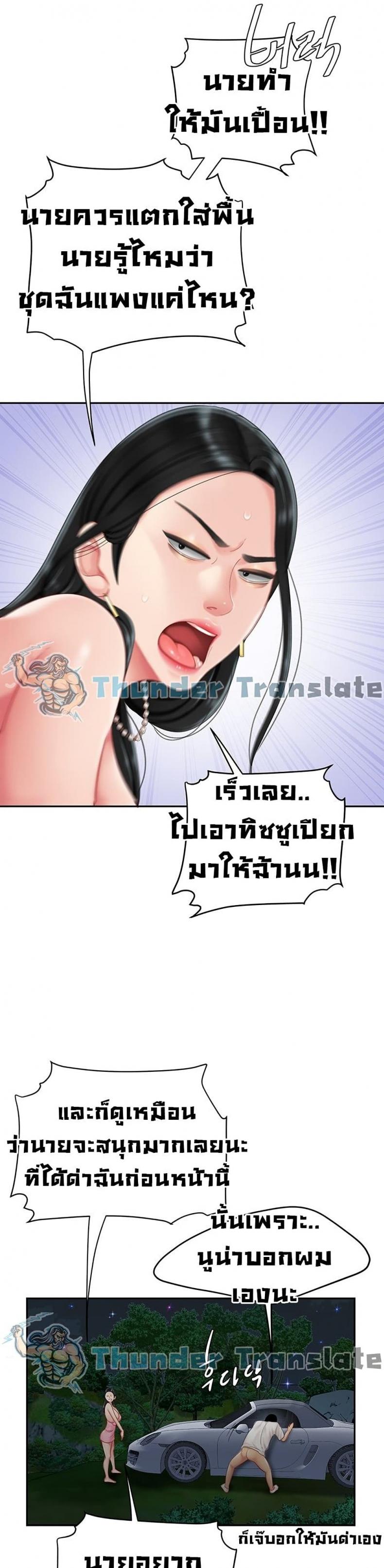 page-33