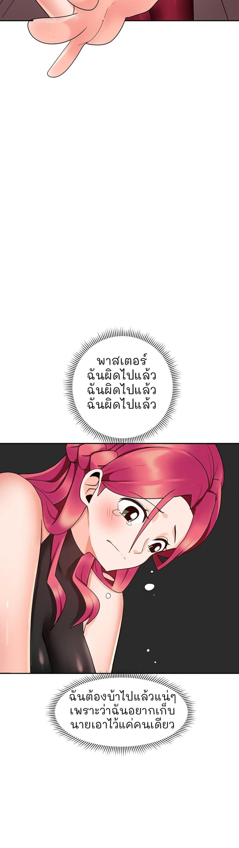 page-38
