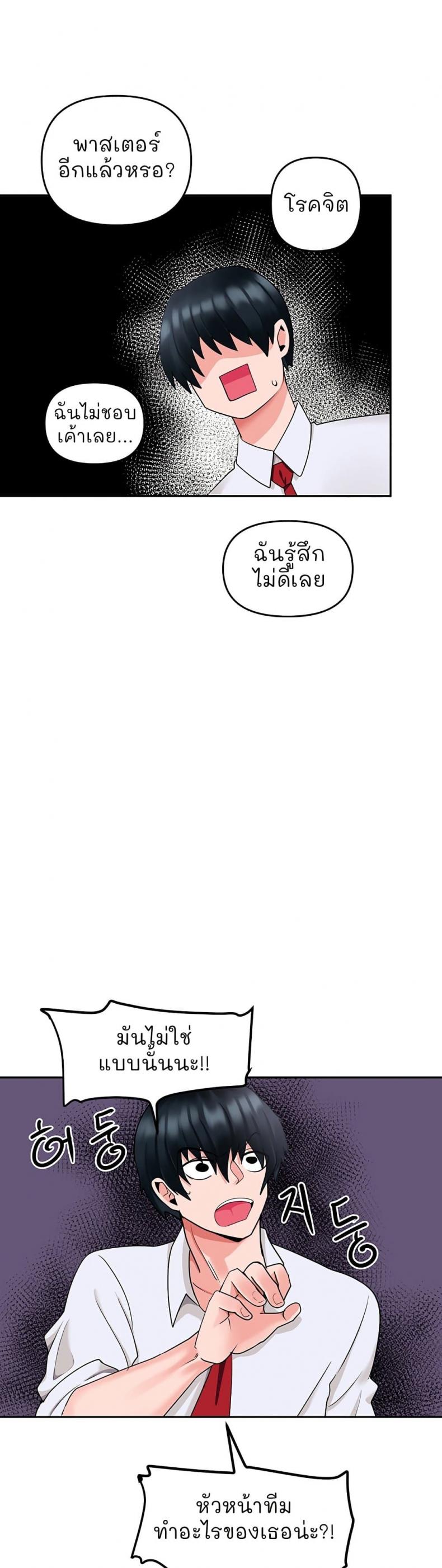 page-18