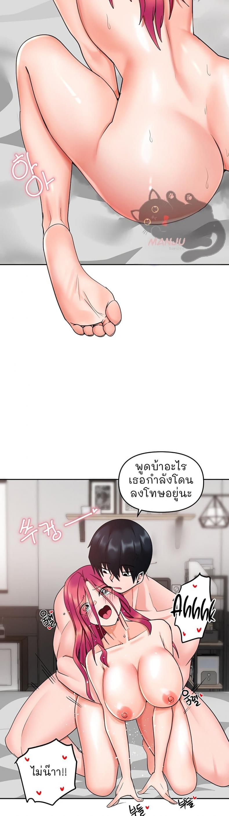 page-54