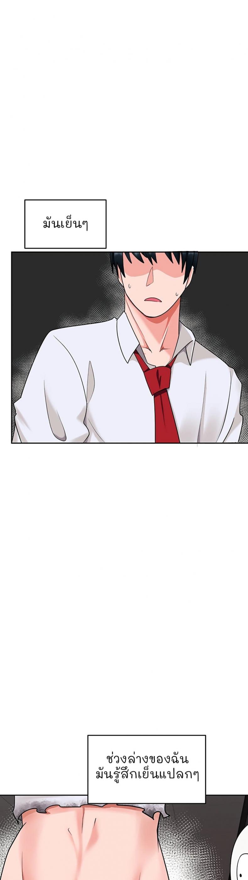 page-41