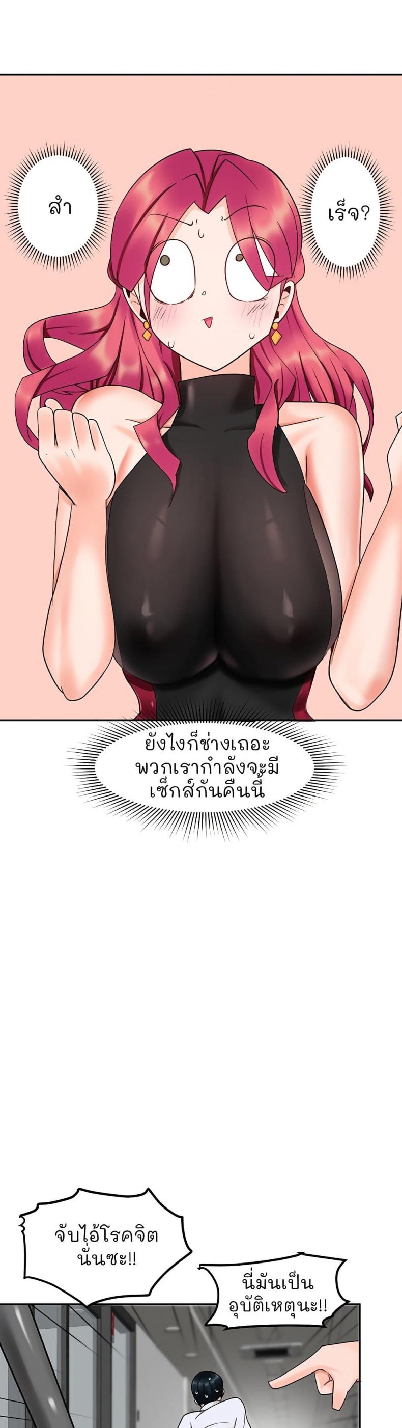 page-47
