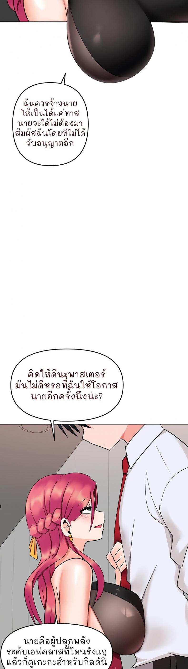 page-27