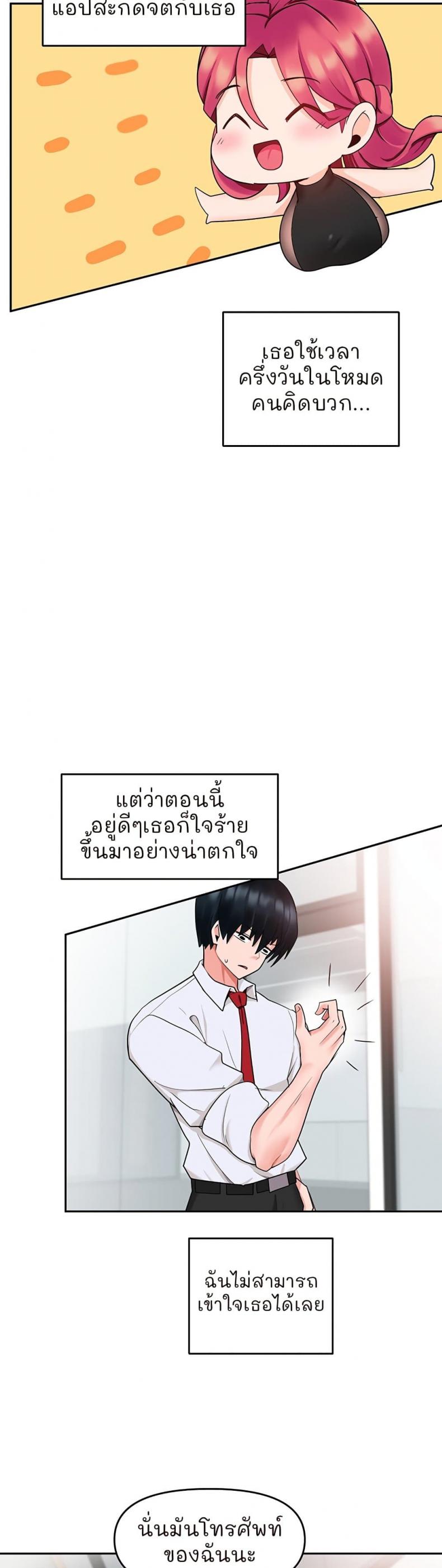 page-16