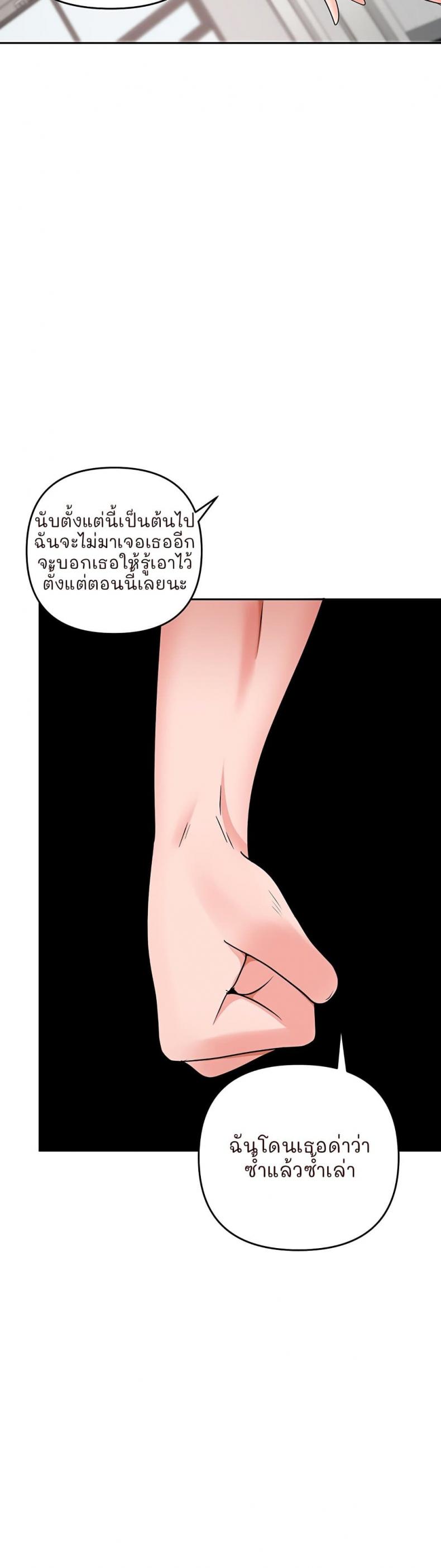 page-31