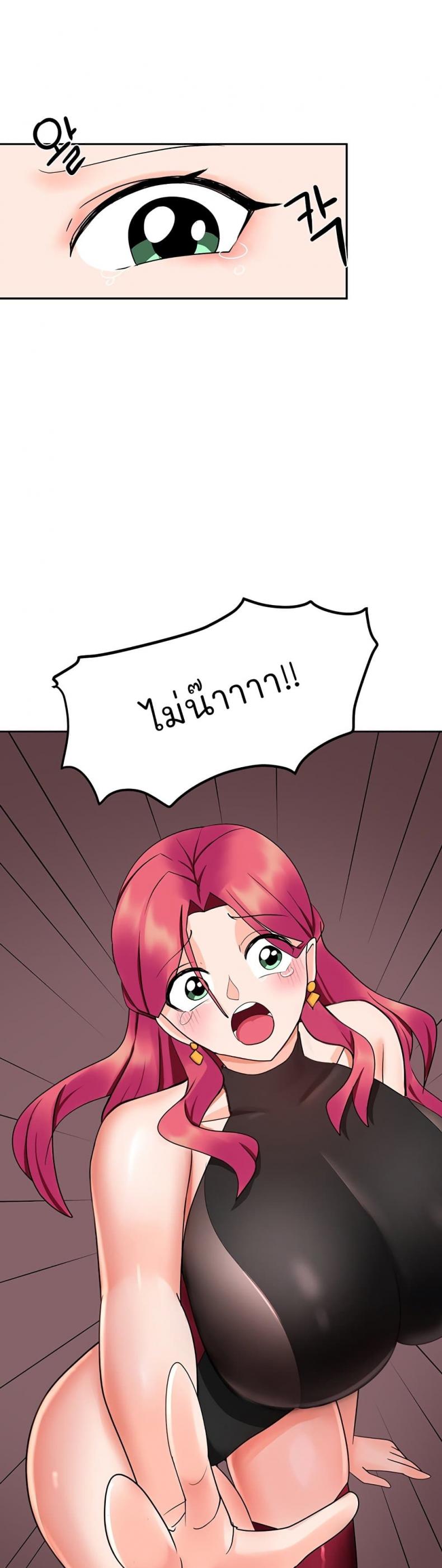 page-37