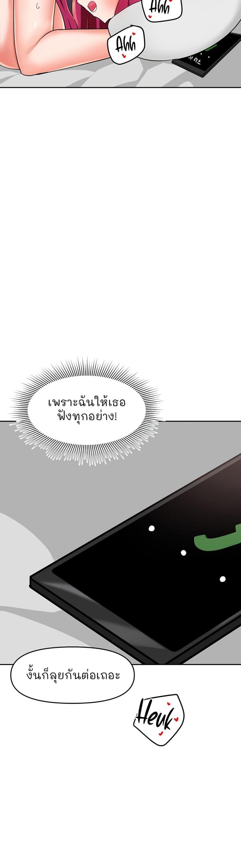 page-56