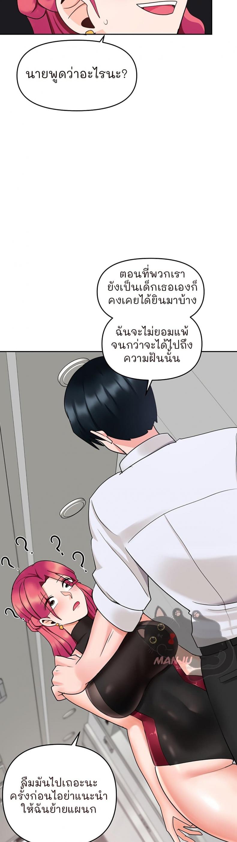 page-30
