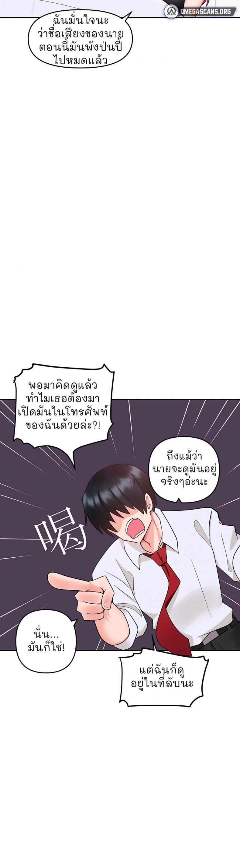 page-25