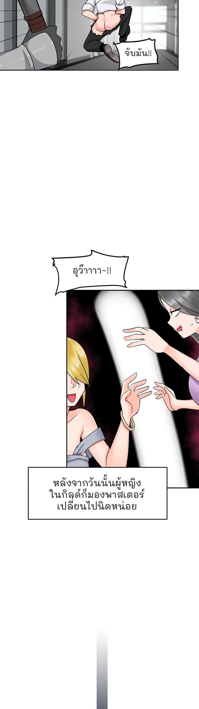 page-48