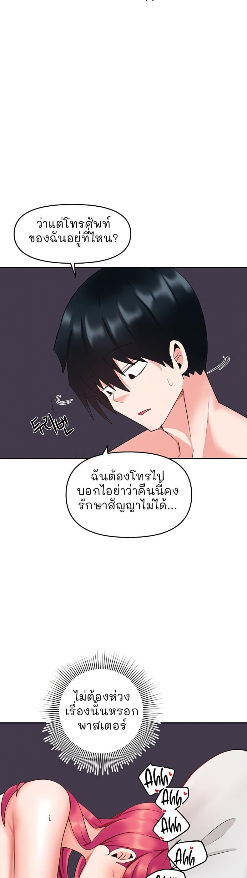 page-55