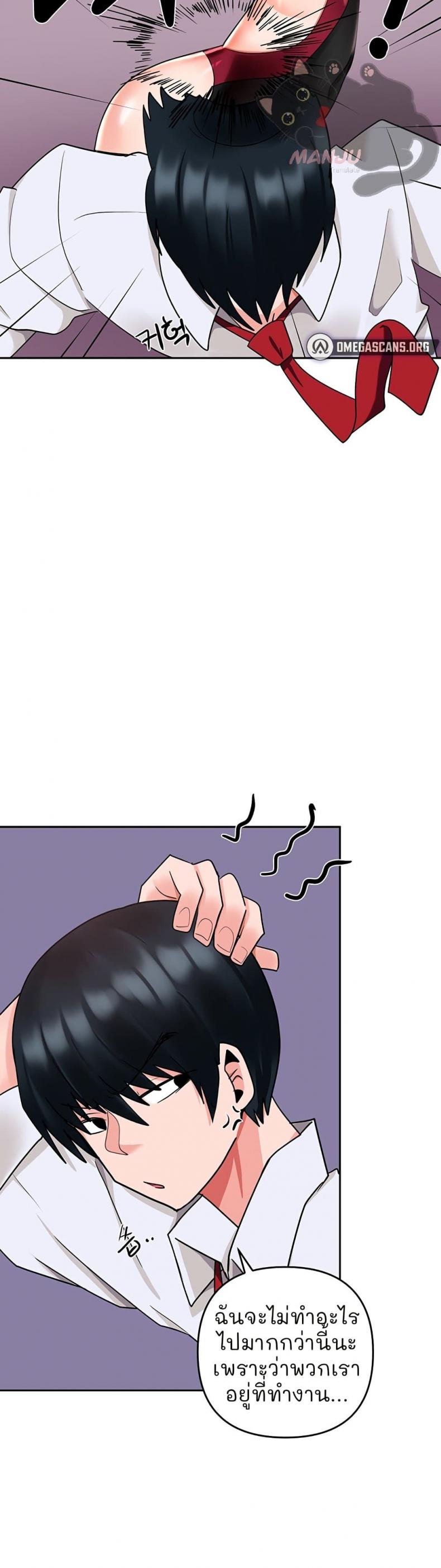 page-14