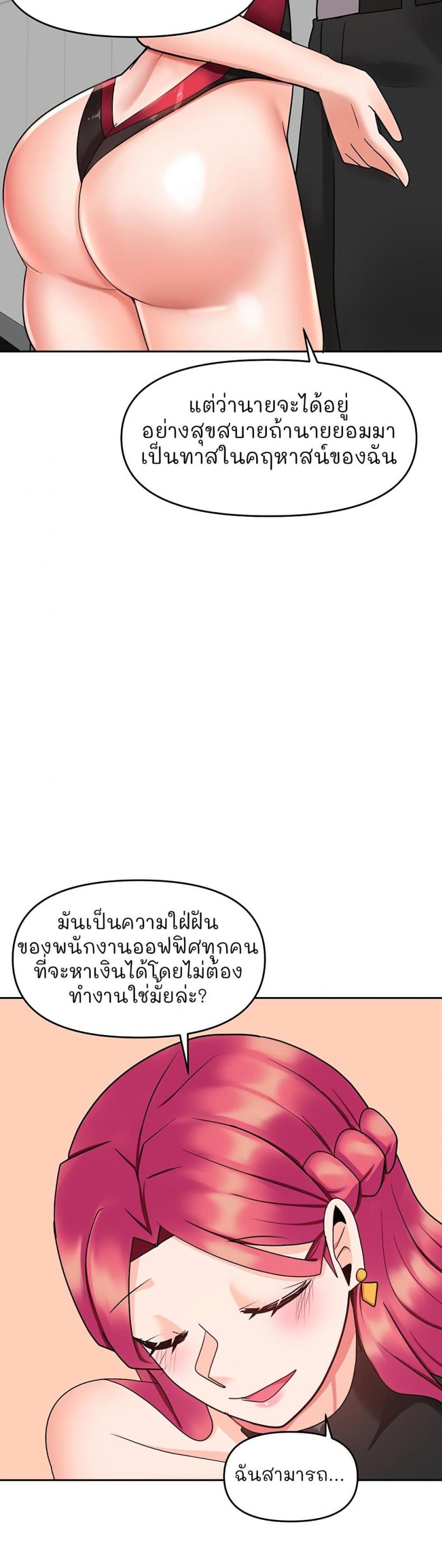 page-28