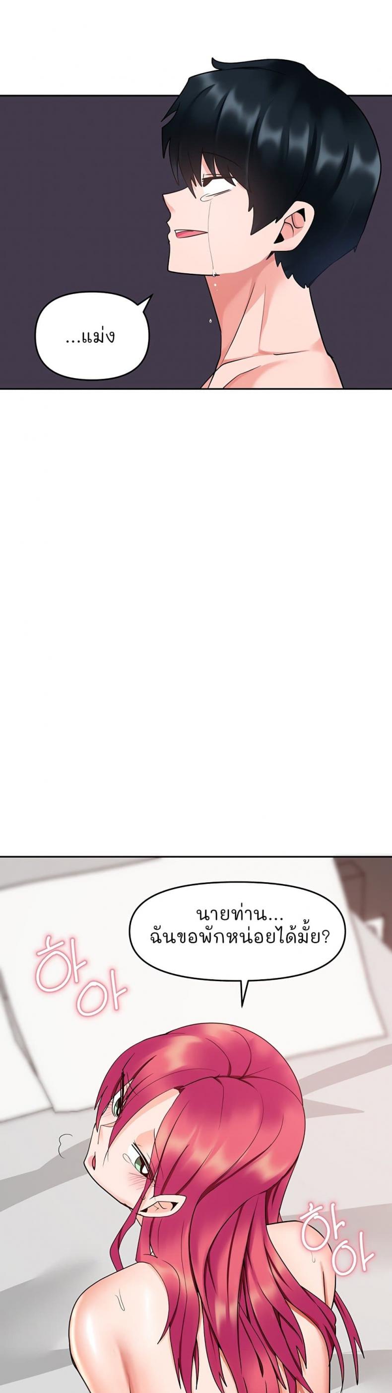 page-53