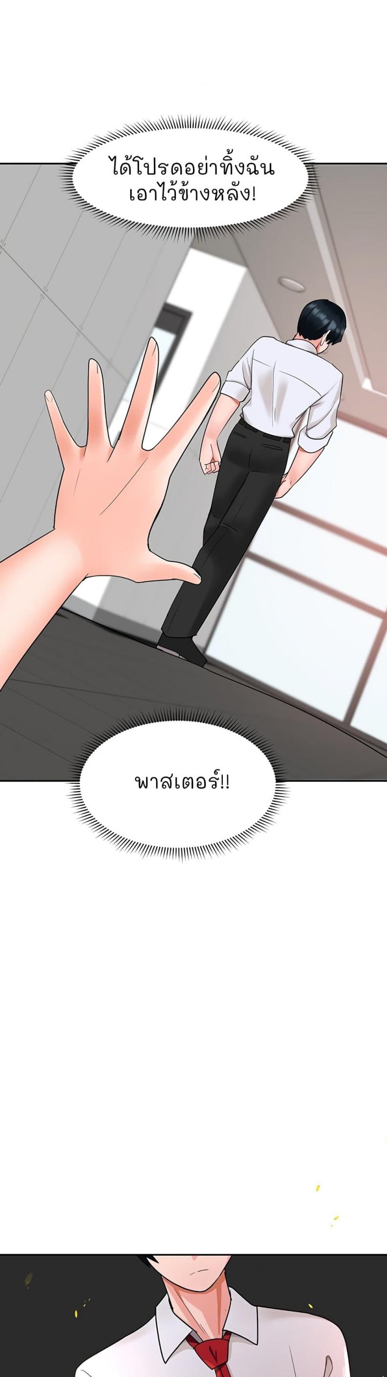 page-39