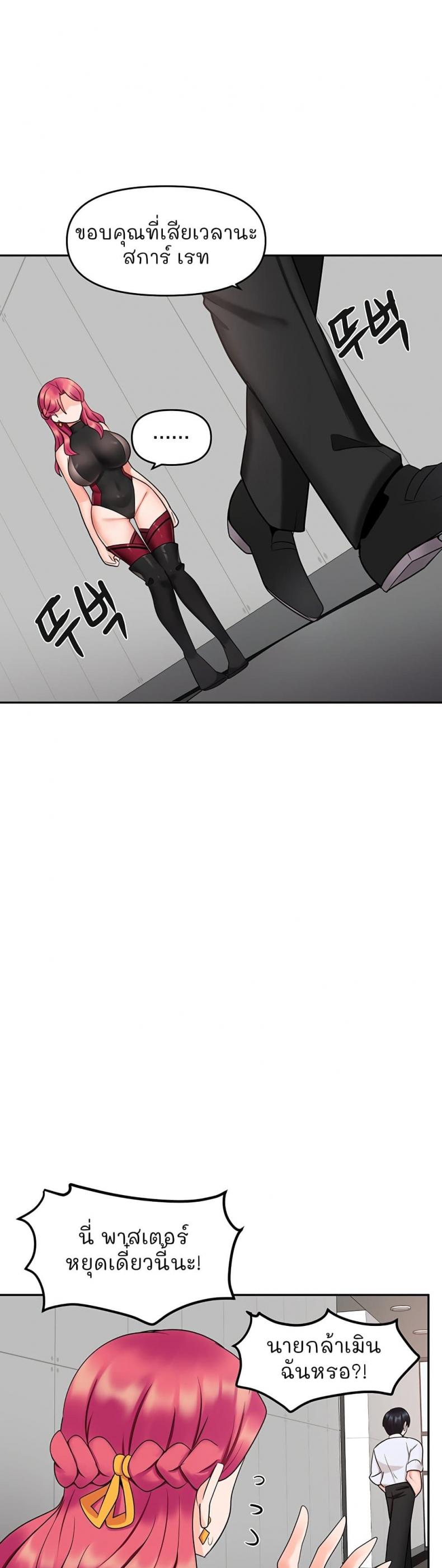 page-33