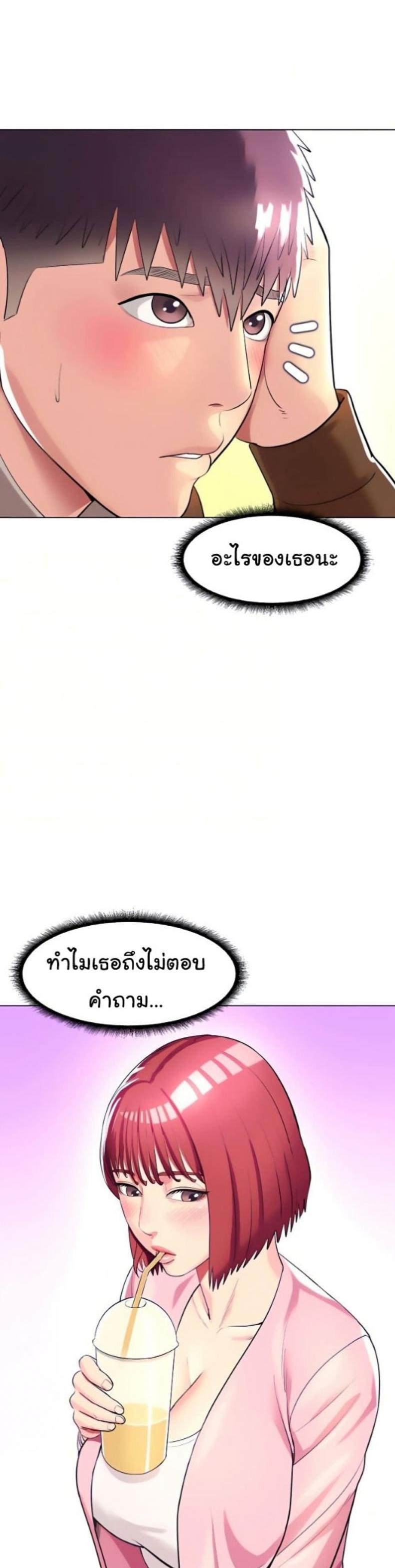 page-24