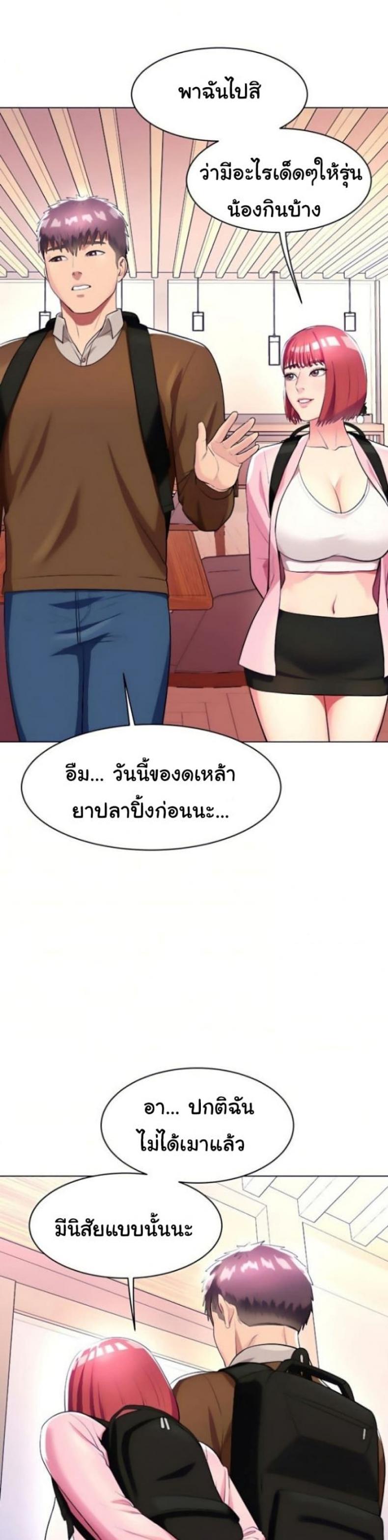 page-38