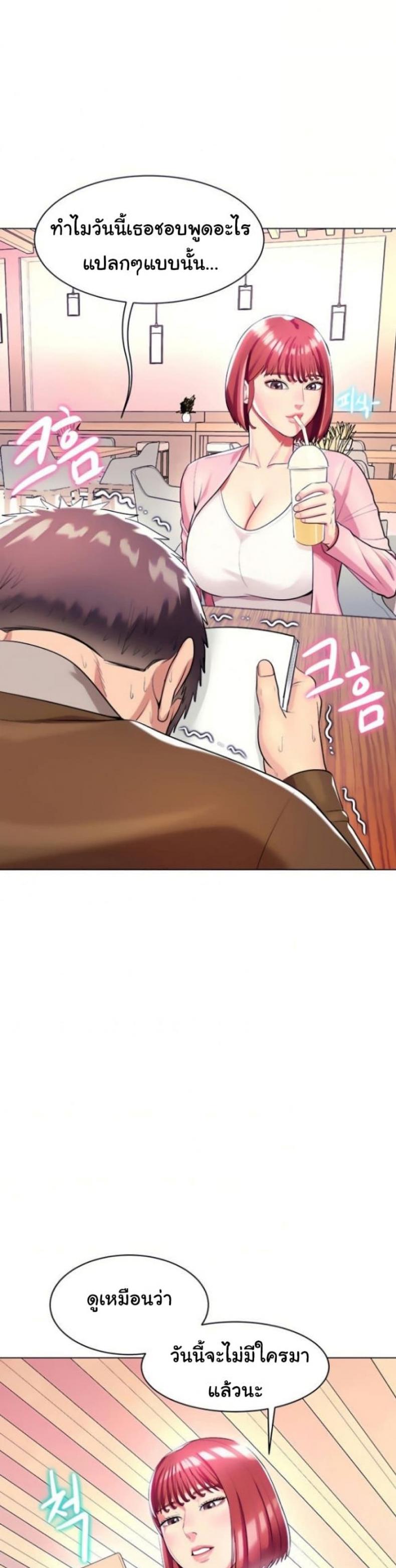 page-29