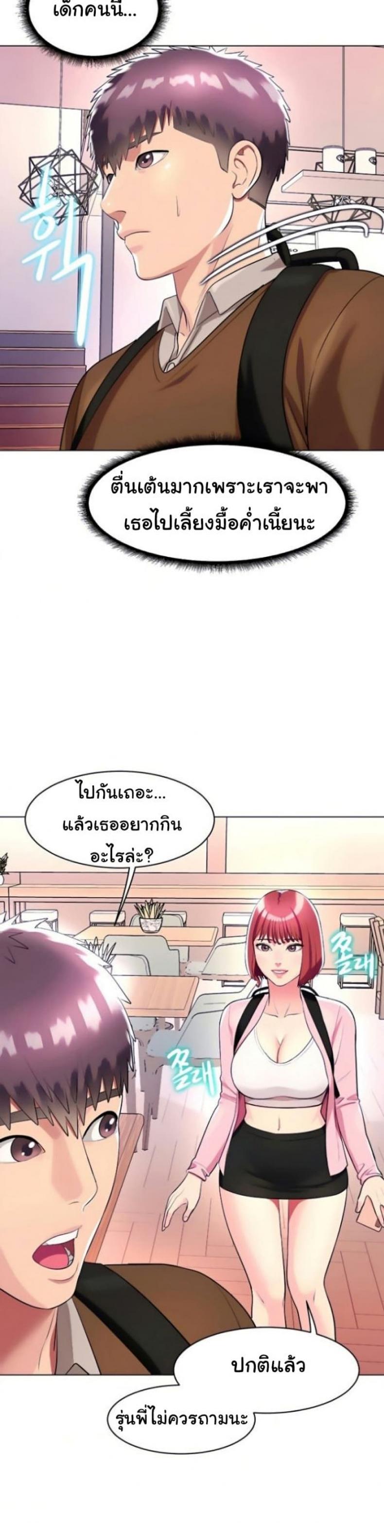 page-37
