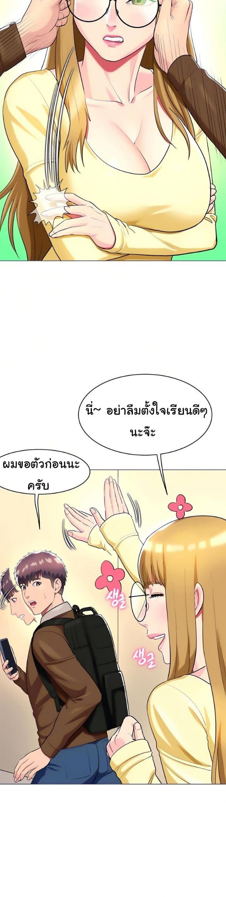 page-6