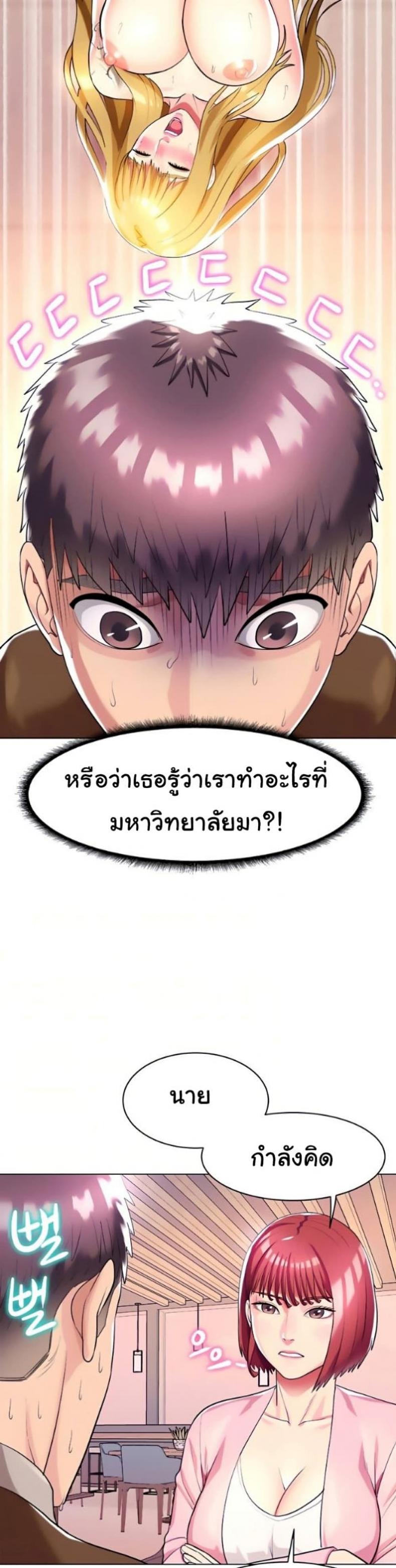 page-20