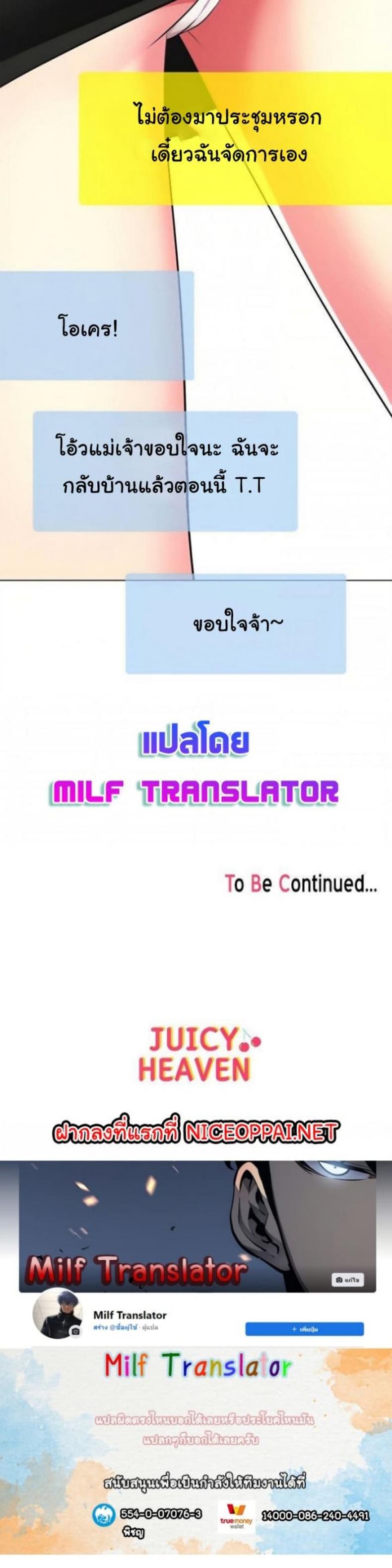 page-40