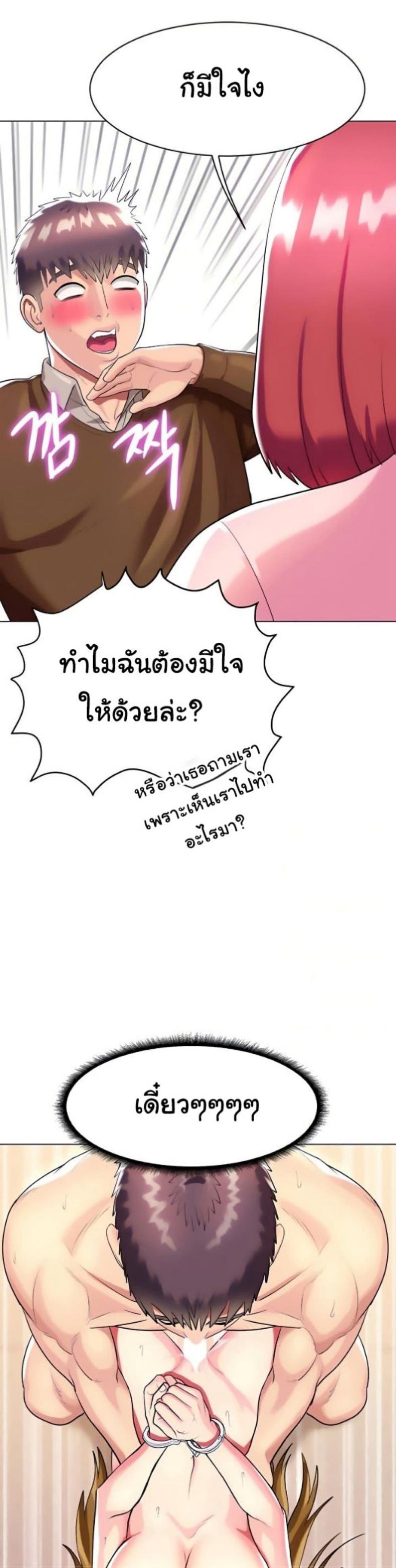 page-19