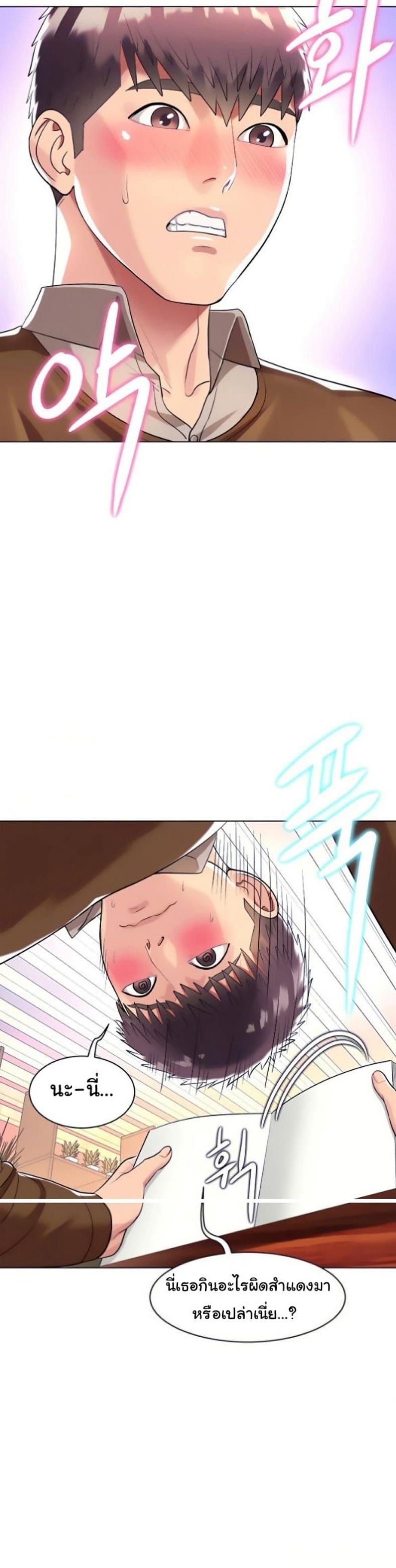 page-28