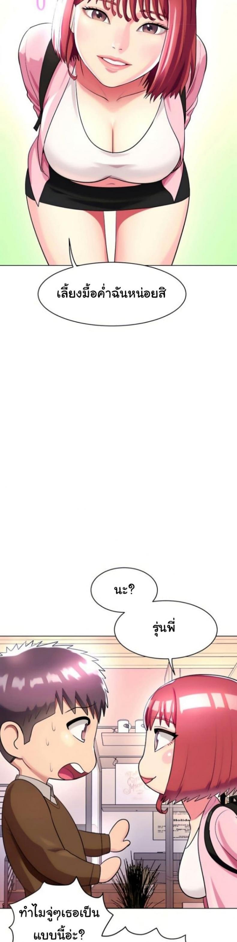 page-34