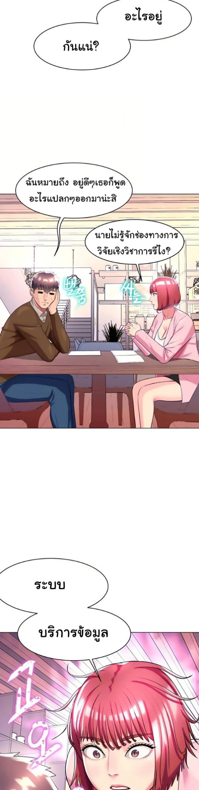 page-21